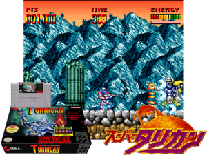 Super Turrican (U) Cover
